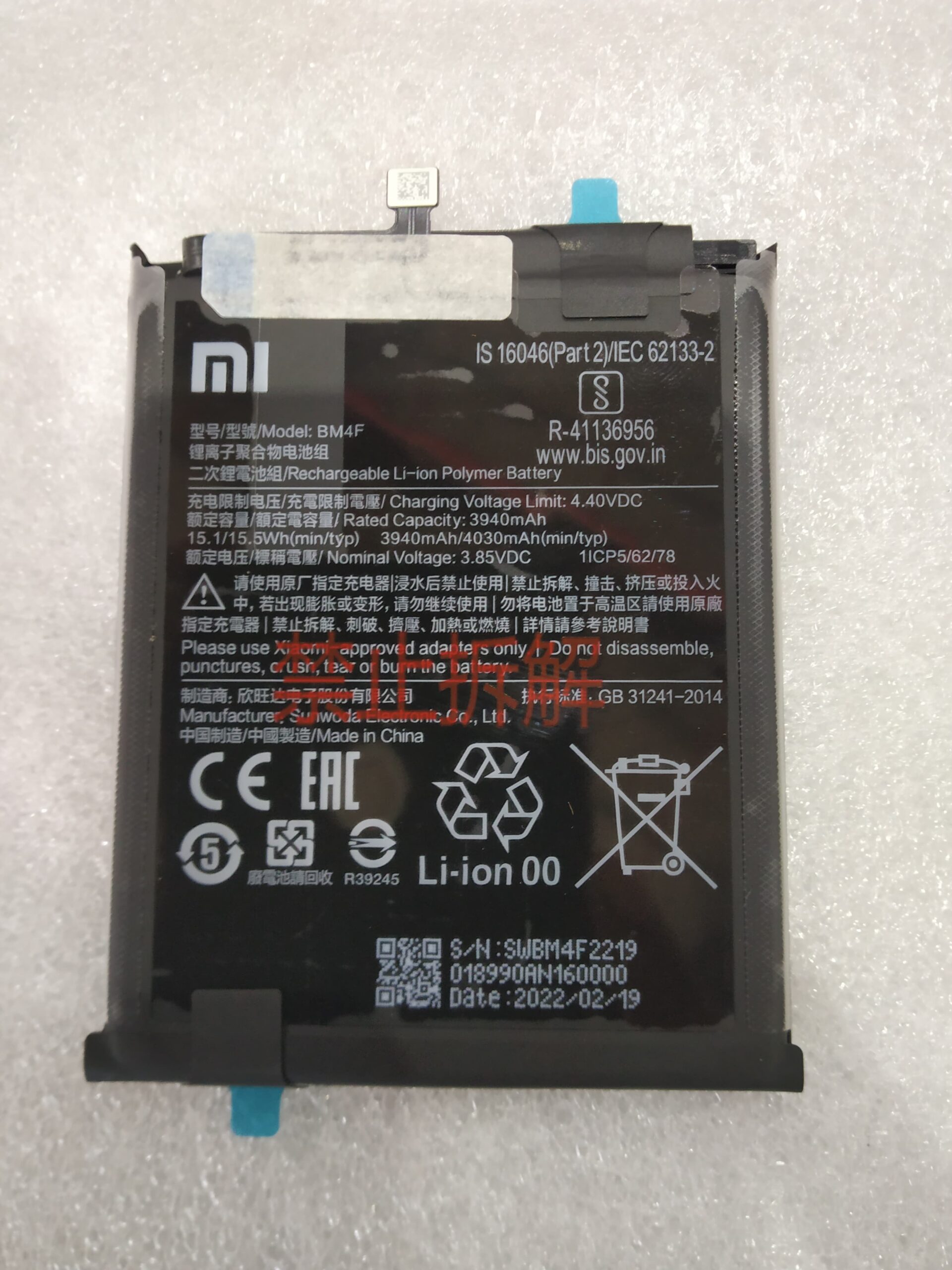 BM4F Original Battery - Bm4F Battery Model Name